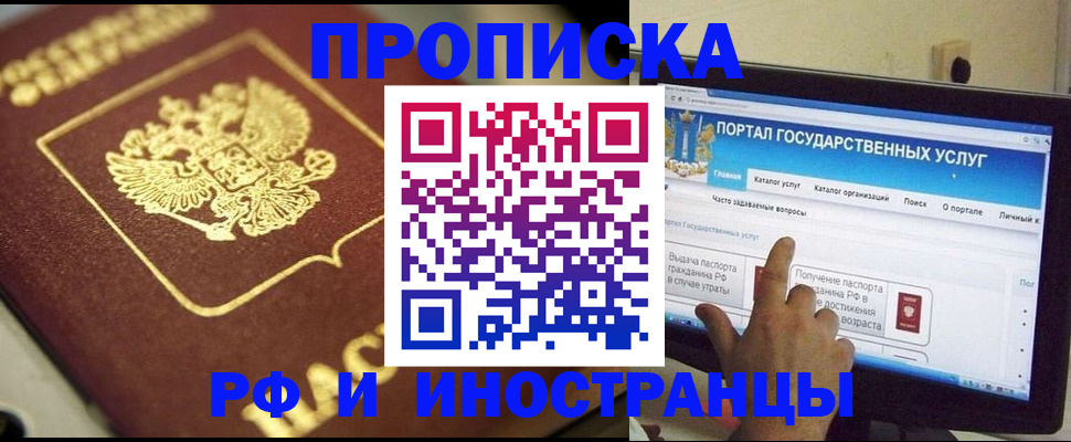 регистрация для школы в Новоаннинском