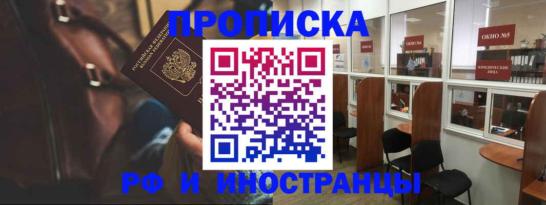 пропишу в квартире в Новоаннинском
